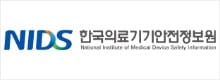 NIDS Korea Medical Device Safety Information