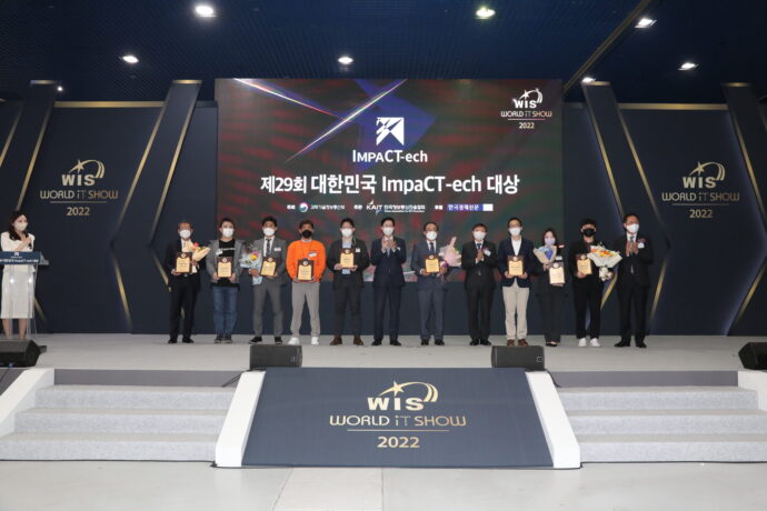 2022 ImpaCT-ech 대상 장관상 수상 - 아임시스템