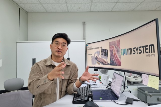 김진영 아임시스템 대표. 채원영 기자