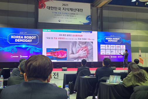 코리아 로봇데모데이에서 아임시스템이 IR 피칭 발표를 하고 있다
